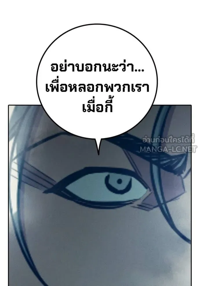 หน้า 172