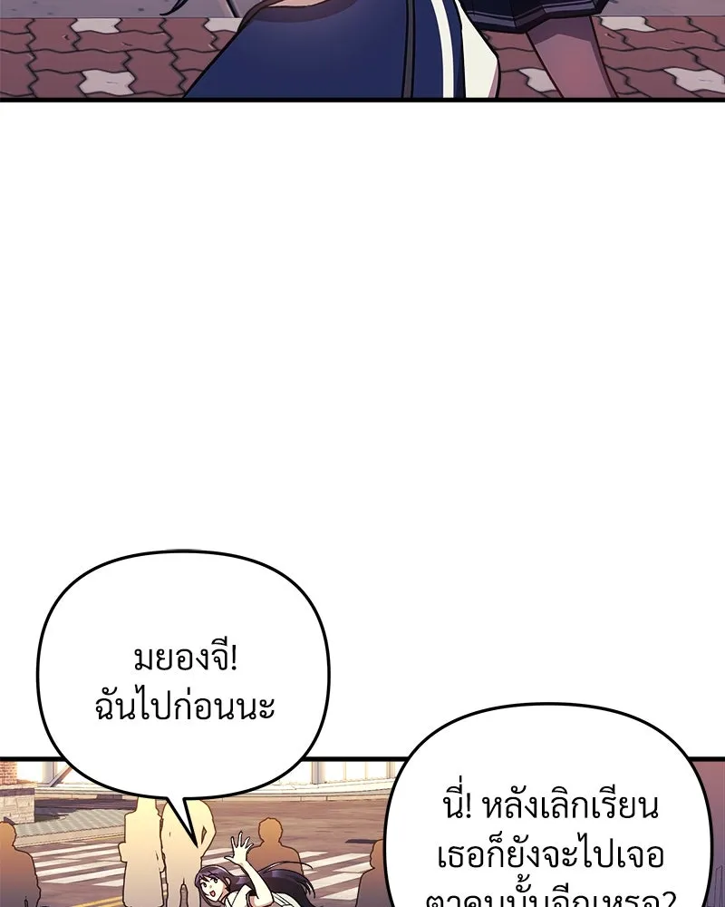 หน้า 97
