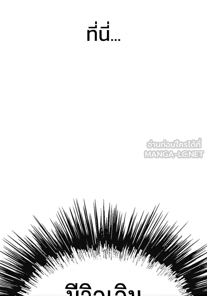 หน้า 144