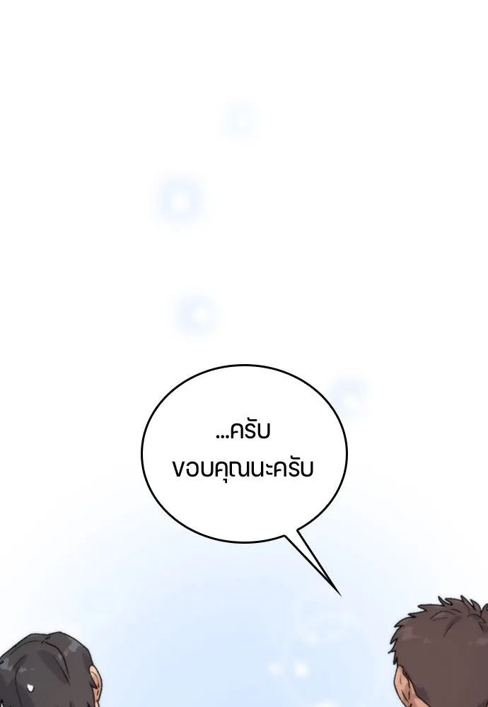 หน้า 97