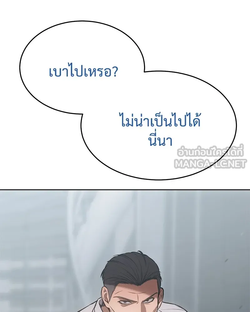 หน้า 210