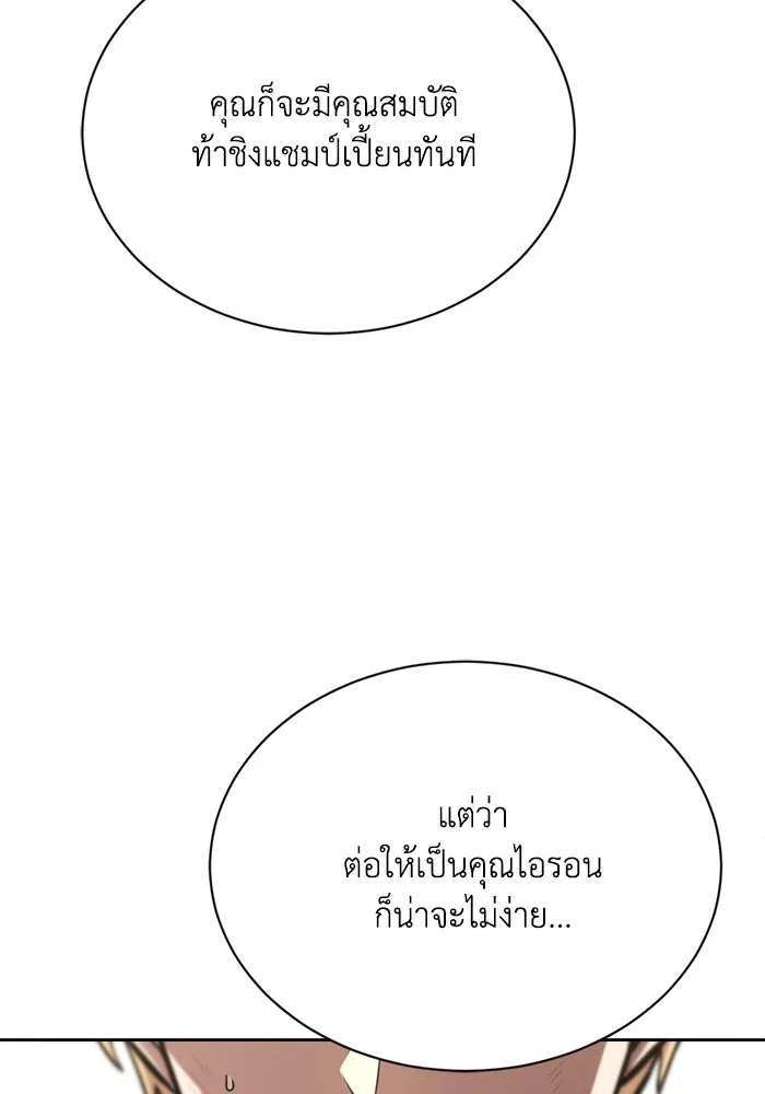 หน้า 106