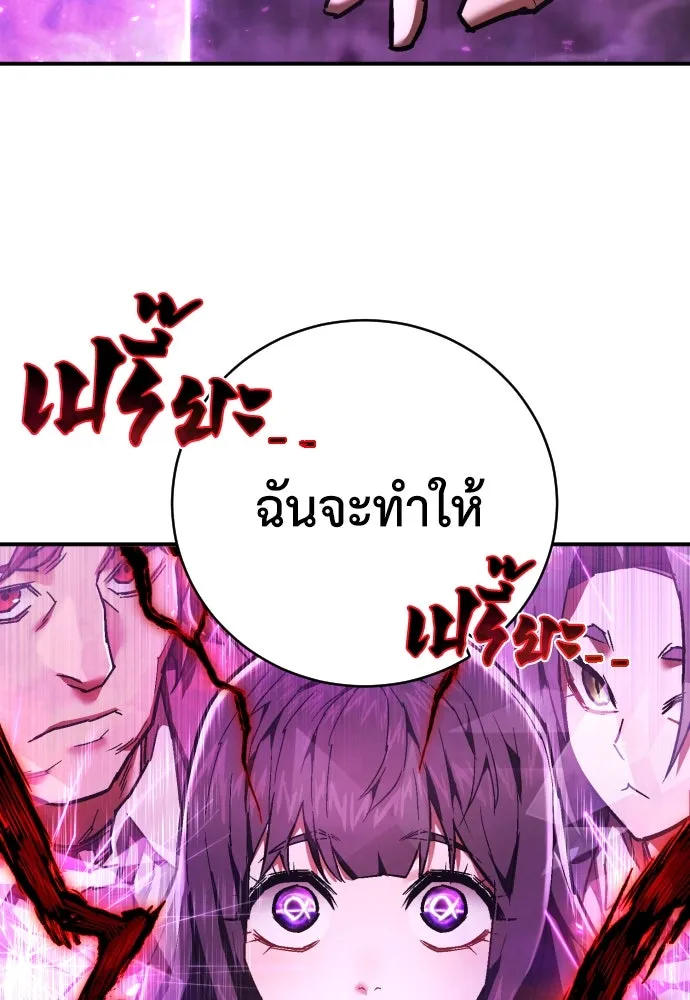 หน้า 121
