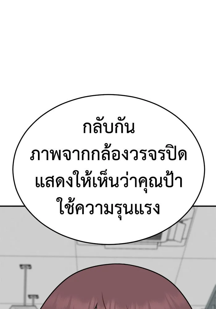 หน้า 86