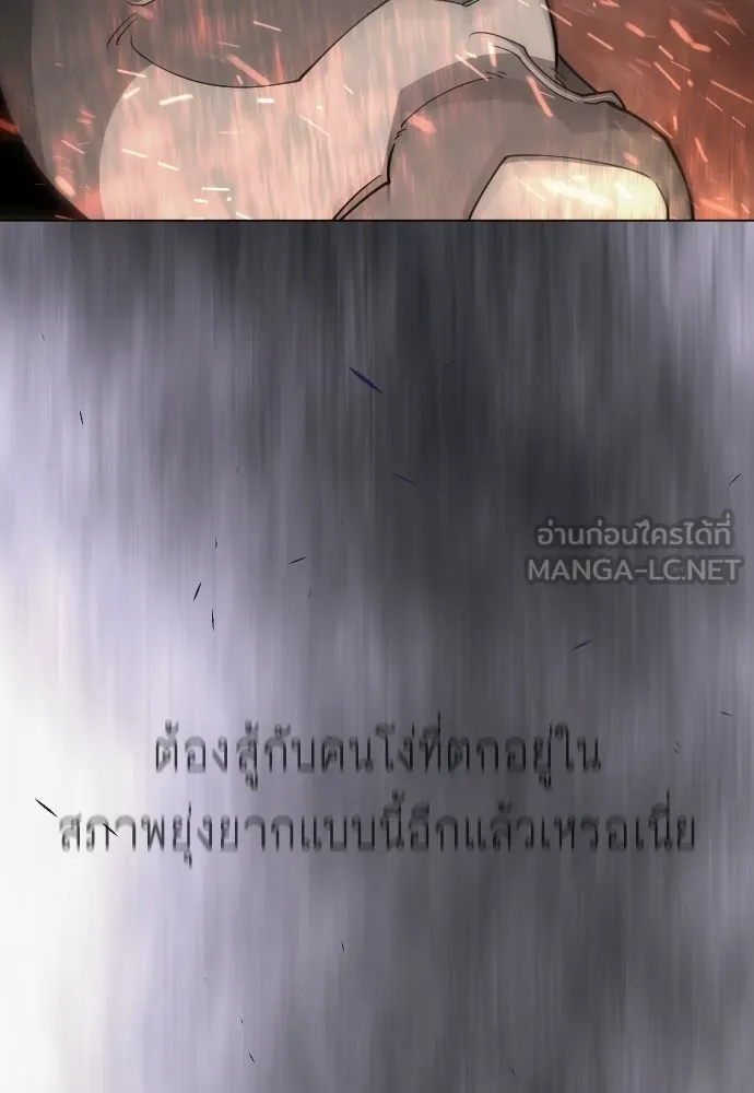 หน้า 111