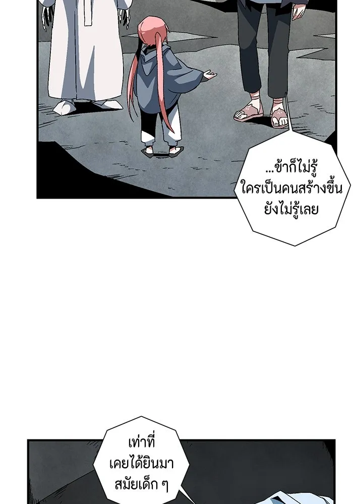 หน้า 94