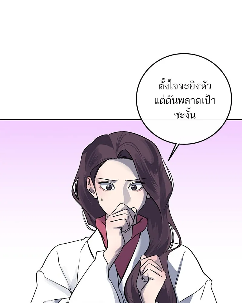 หน้า 82