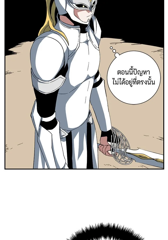 หน้า 92