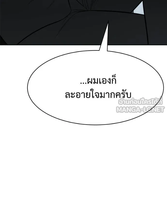 หน้า 128