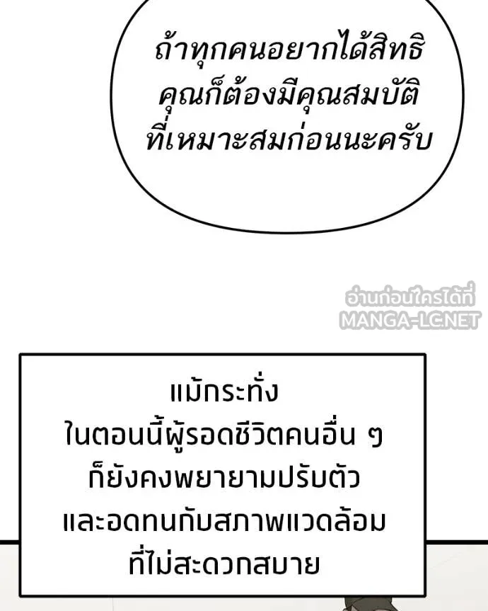 หน้า 138