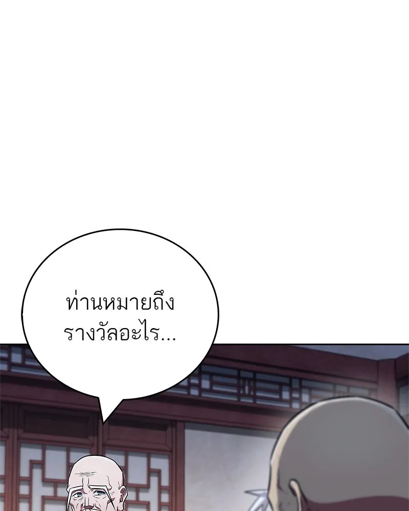 หน้า 133