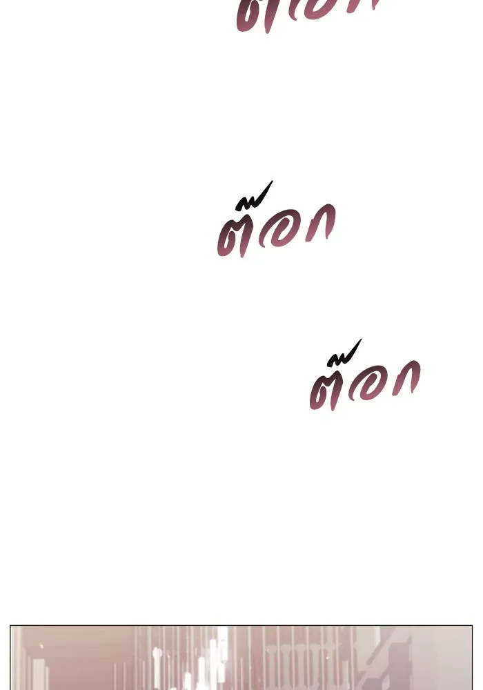 หน้า 103