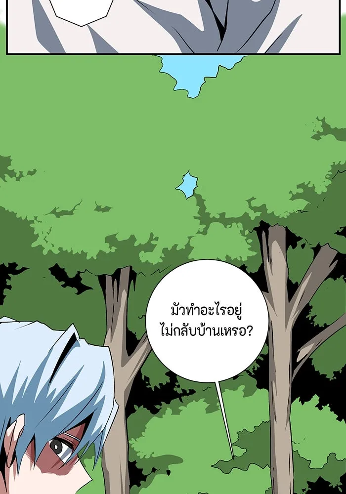 หน้า 85