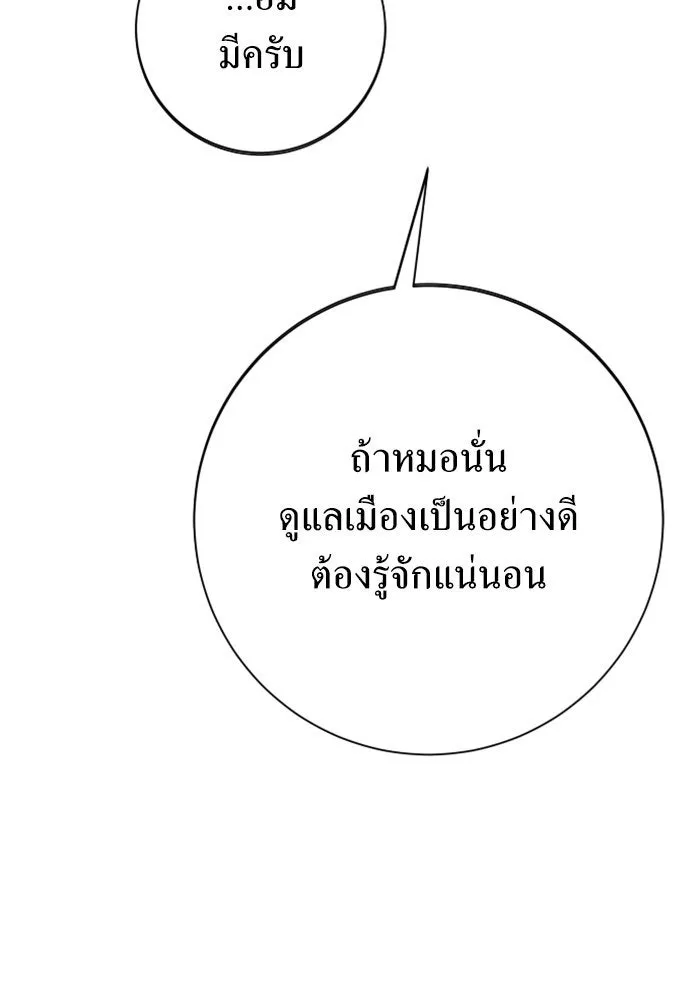 หน้า 151