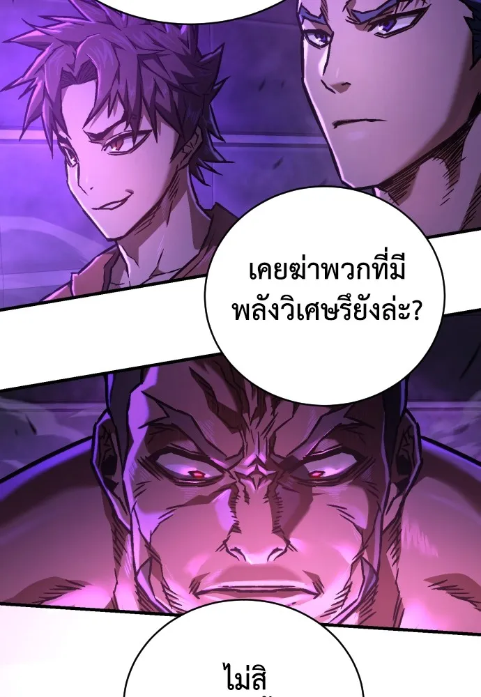 หน้า 110