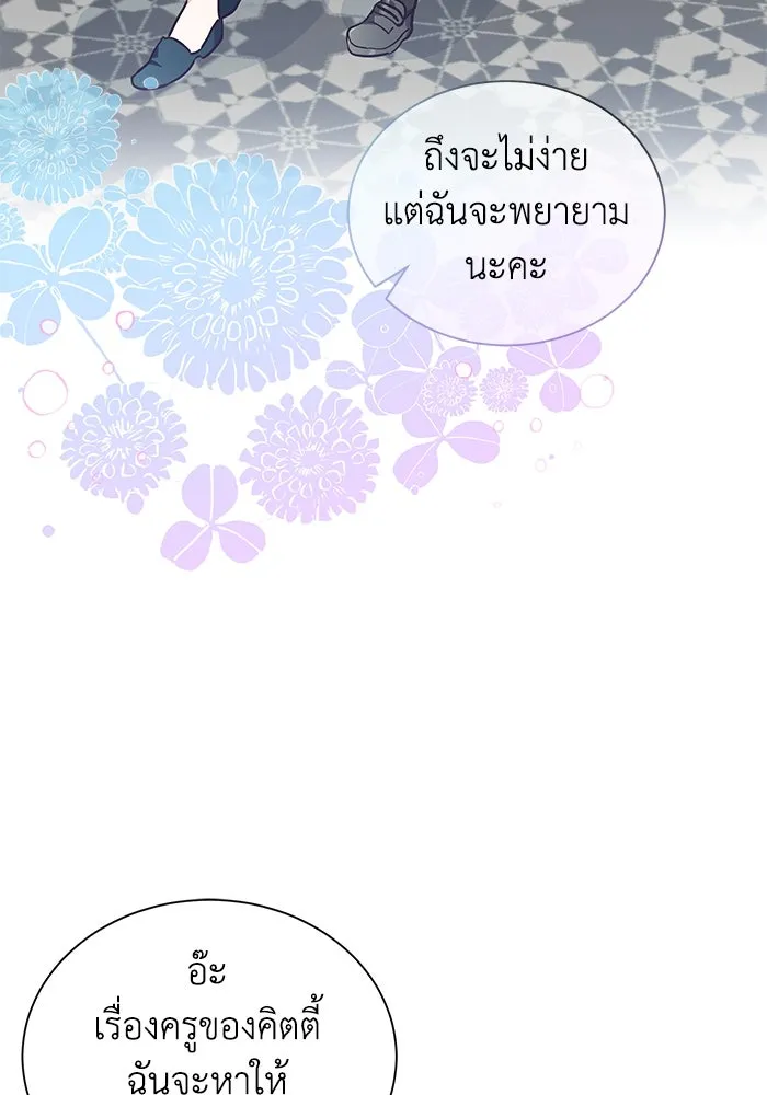หน้า 70
