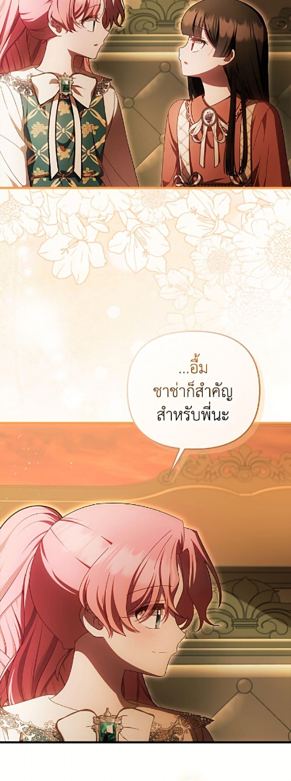 หน้า 47