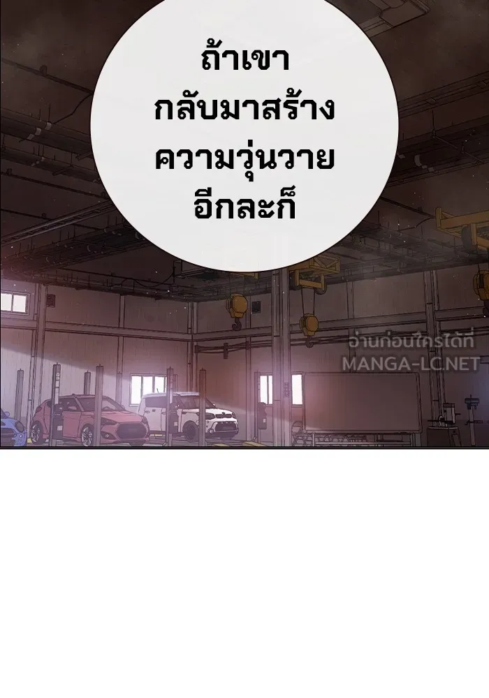 หน้า 201