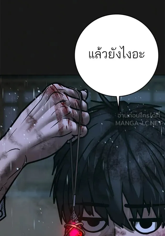หน้า 131