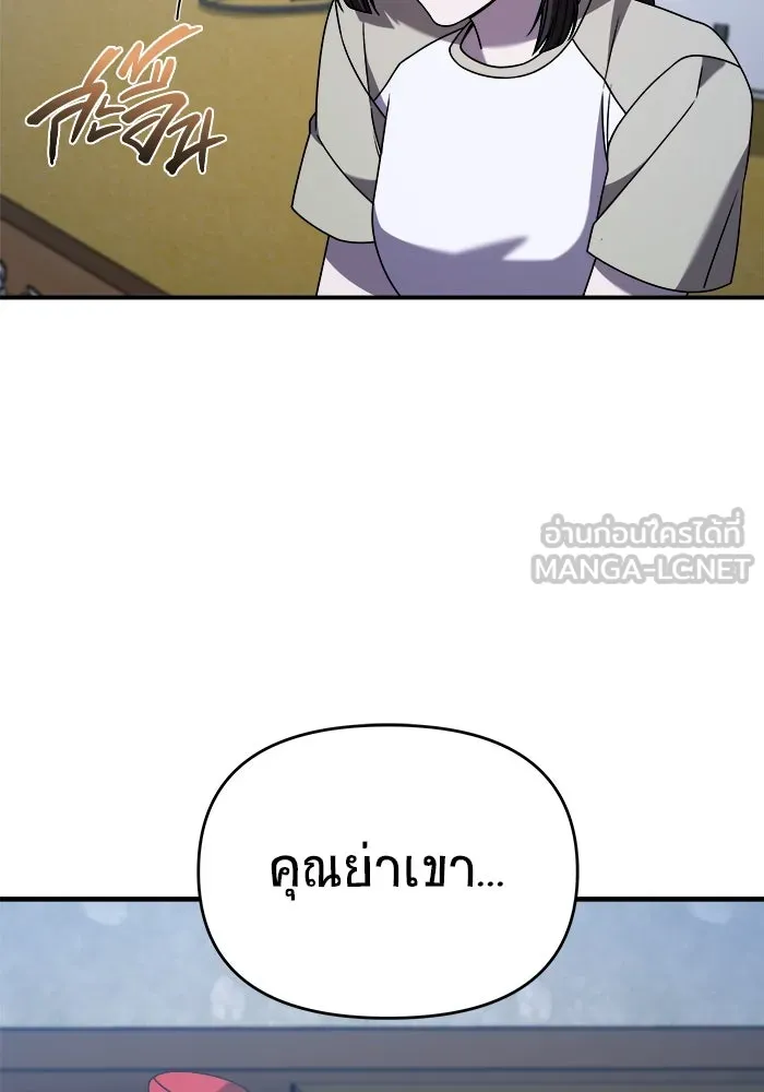 หน้า 87