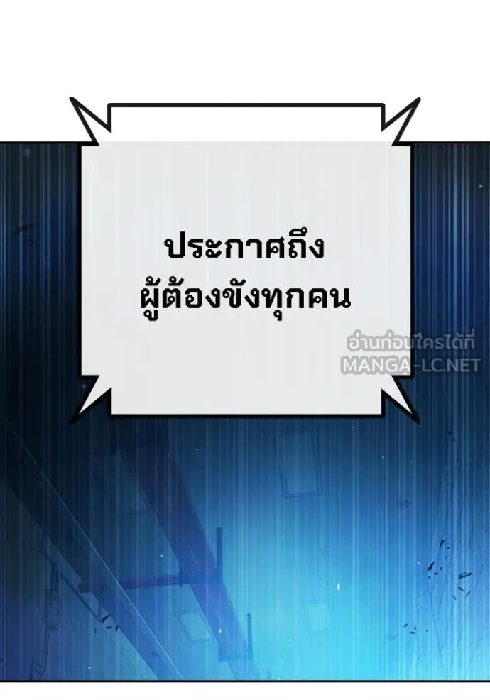 หน้า 144
