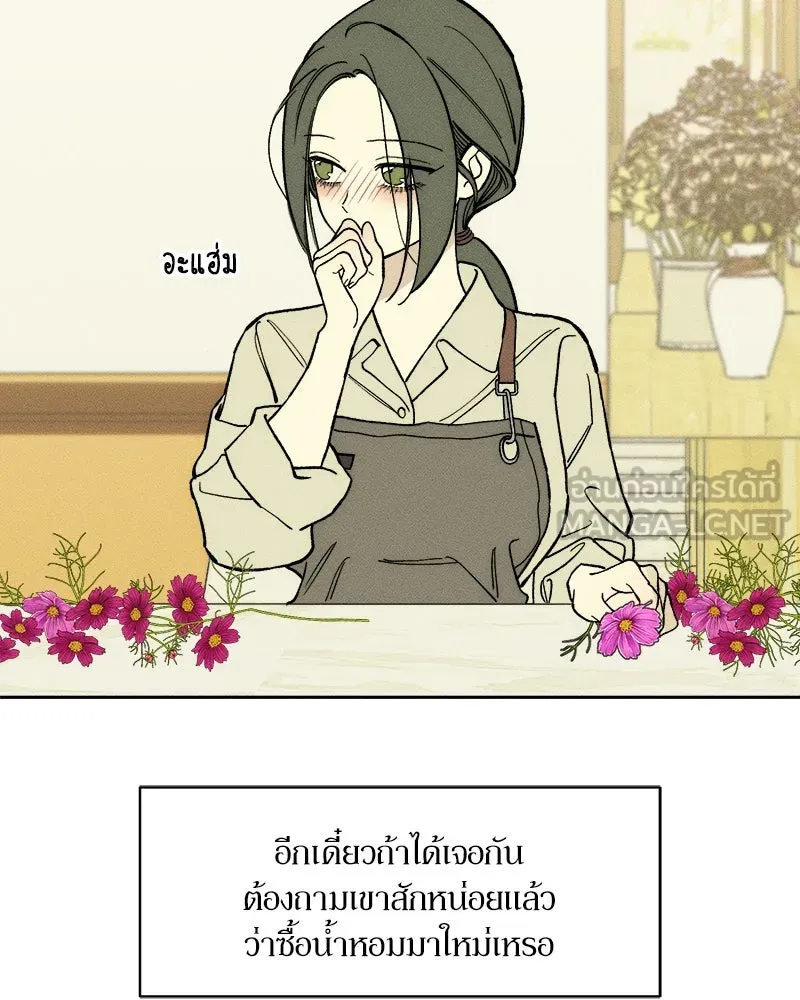 หน้า 150