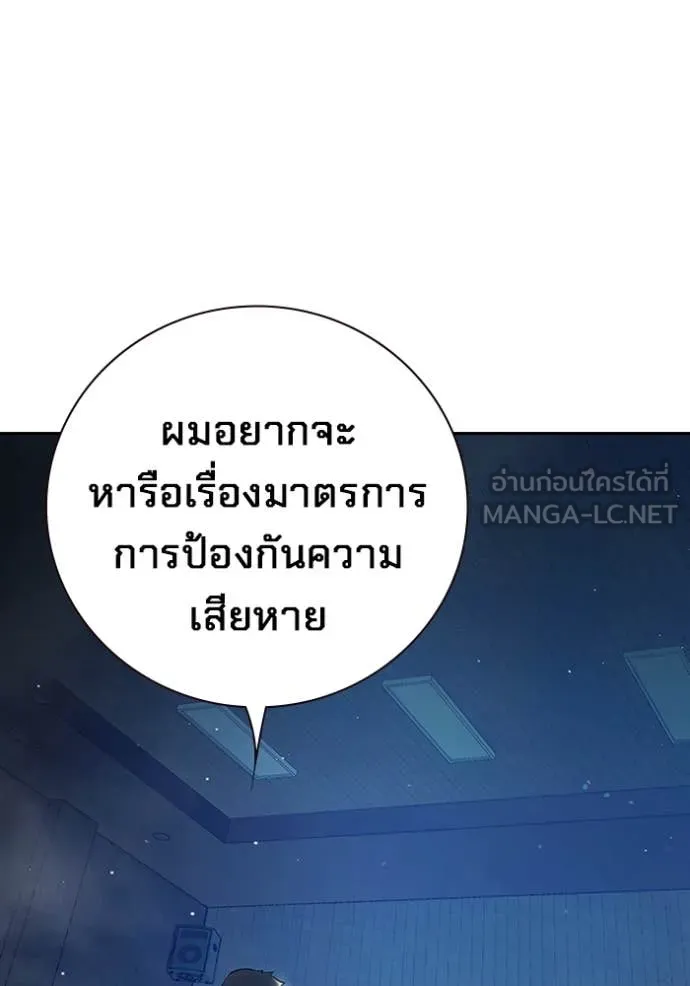 หน้า 128