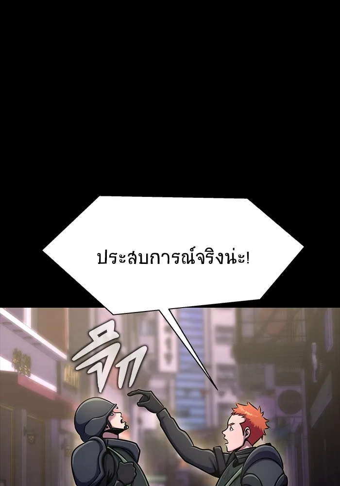 หน้า 67
