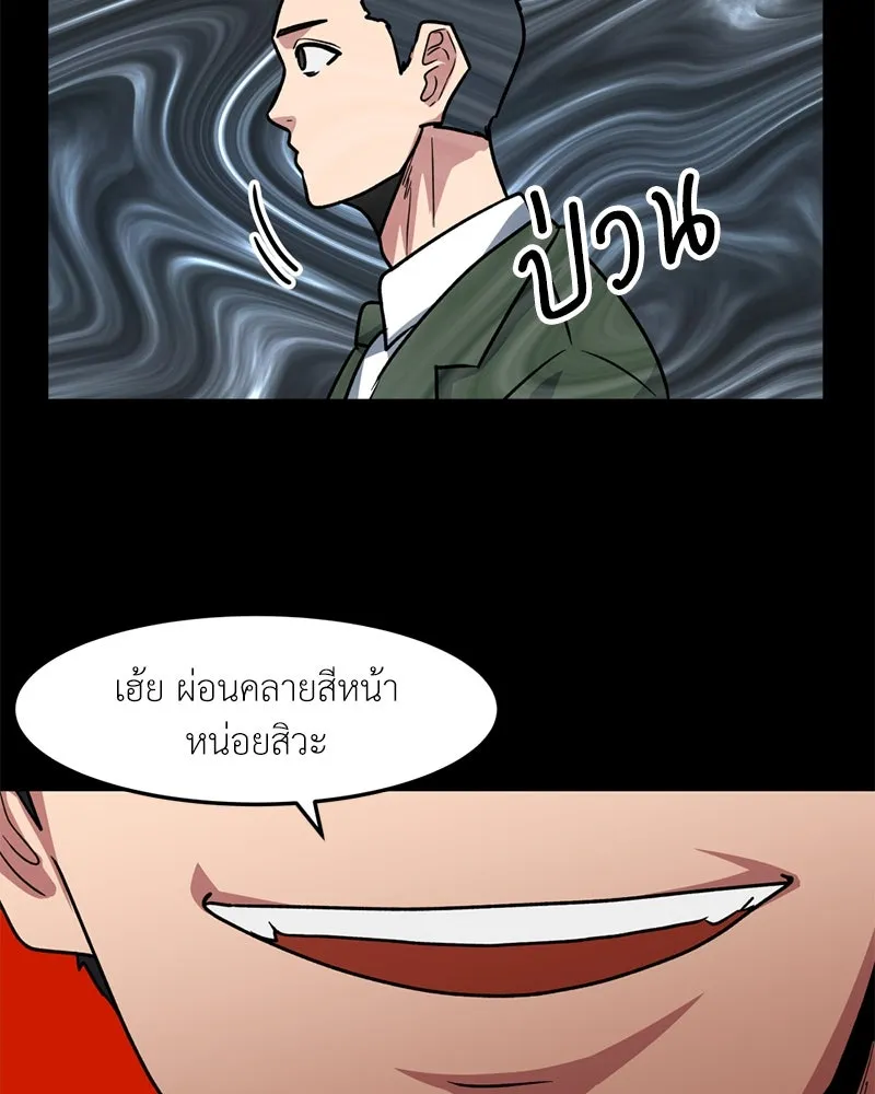 หน้า 76