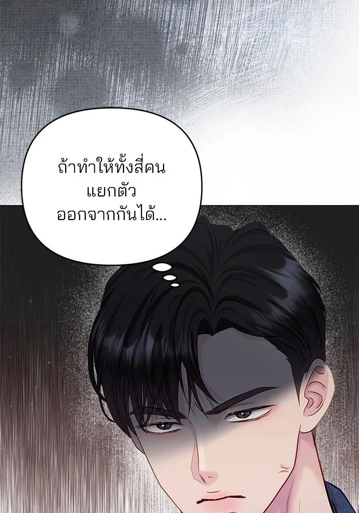 หน้า 91