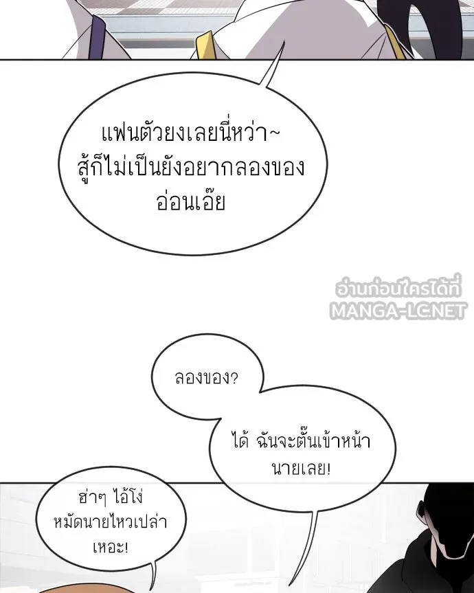 หน้า 93