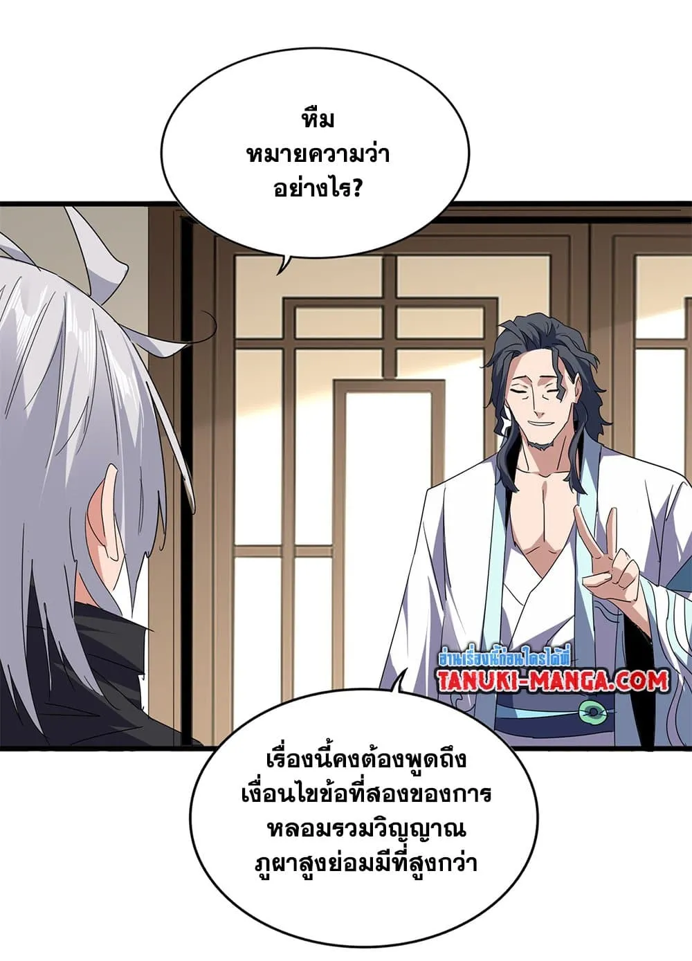 หน้า 16