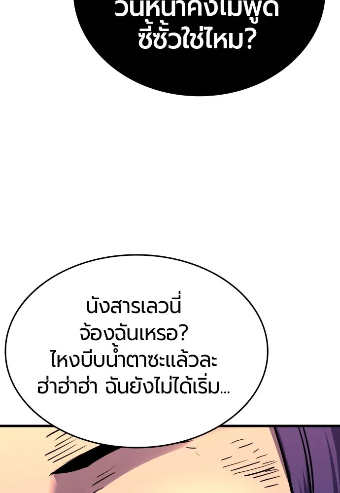 หน้า 203