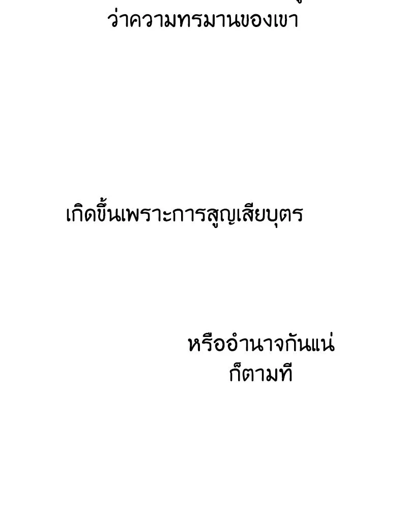 หน้า 101