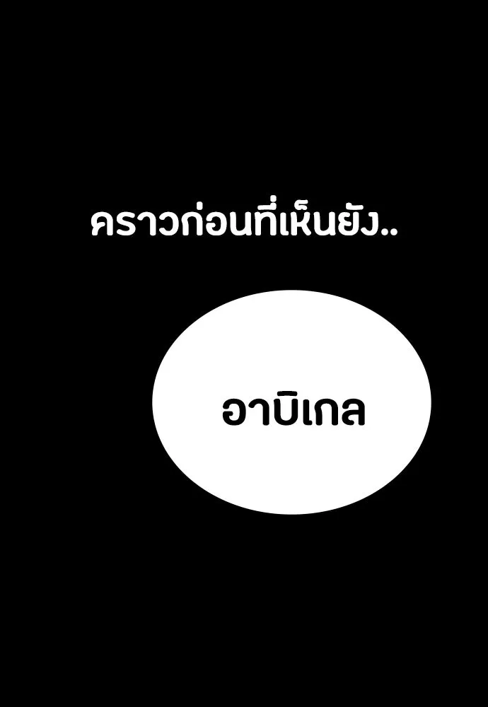 หน้า 119