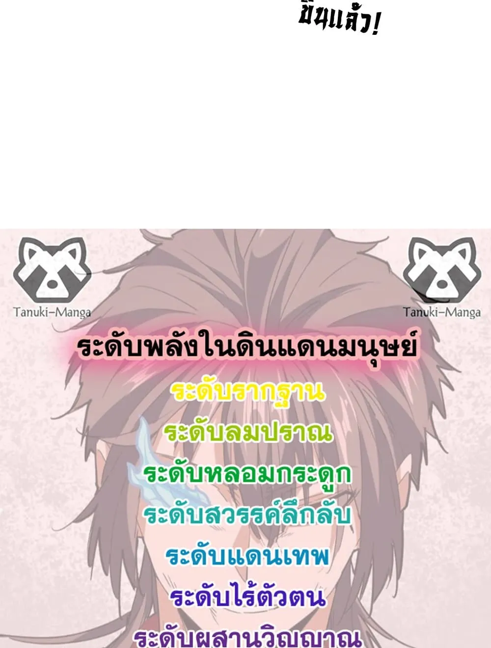 หน้า 58