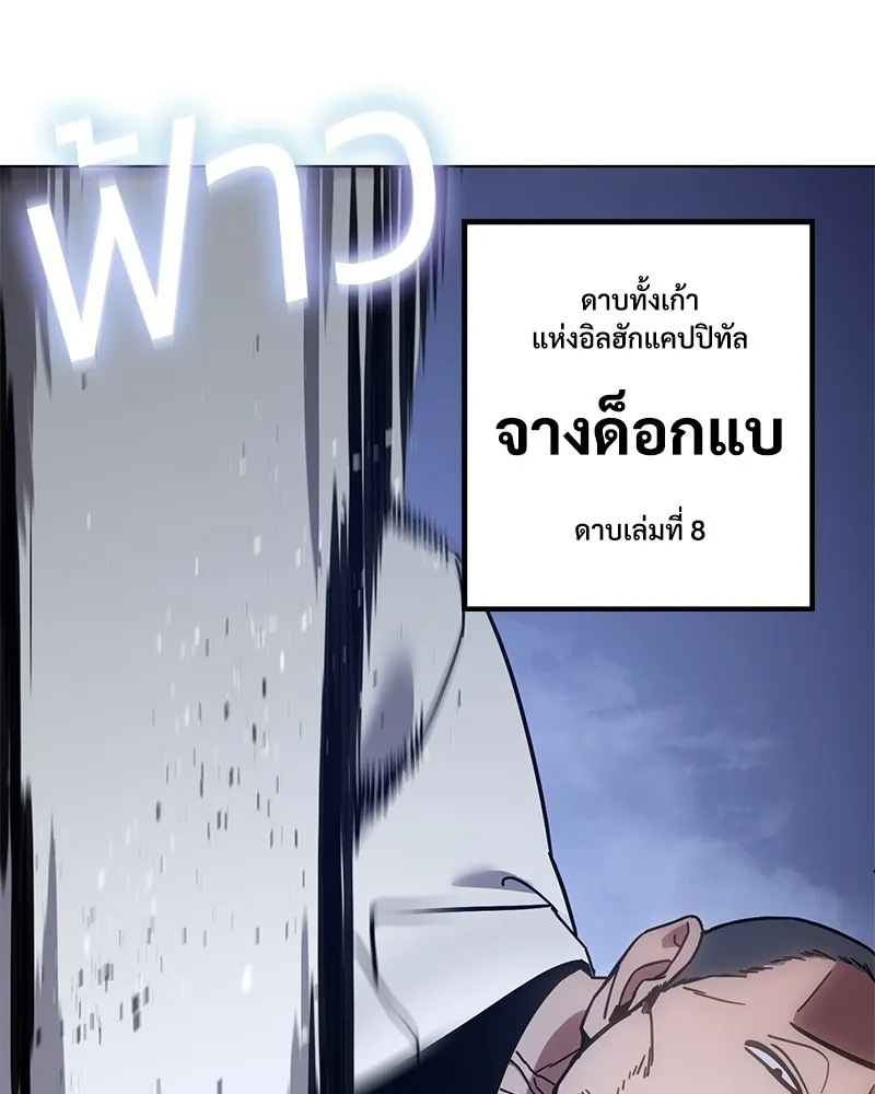 หน้า 92