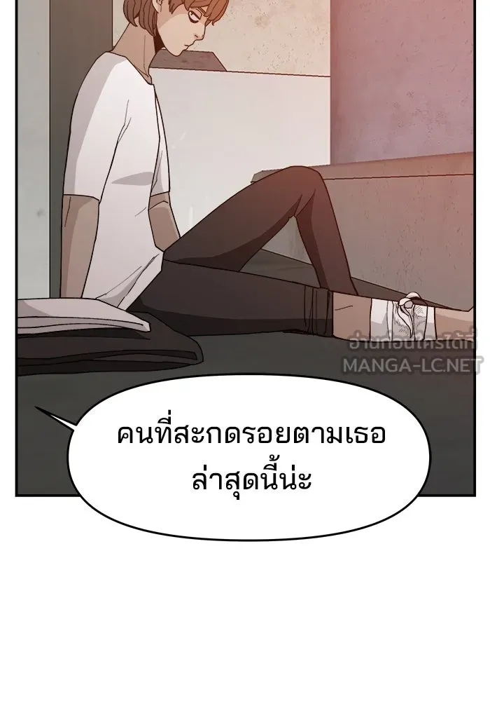 หน้า 81