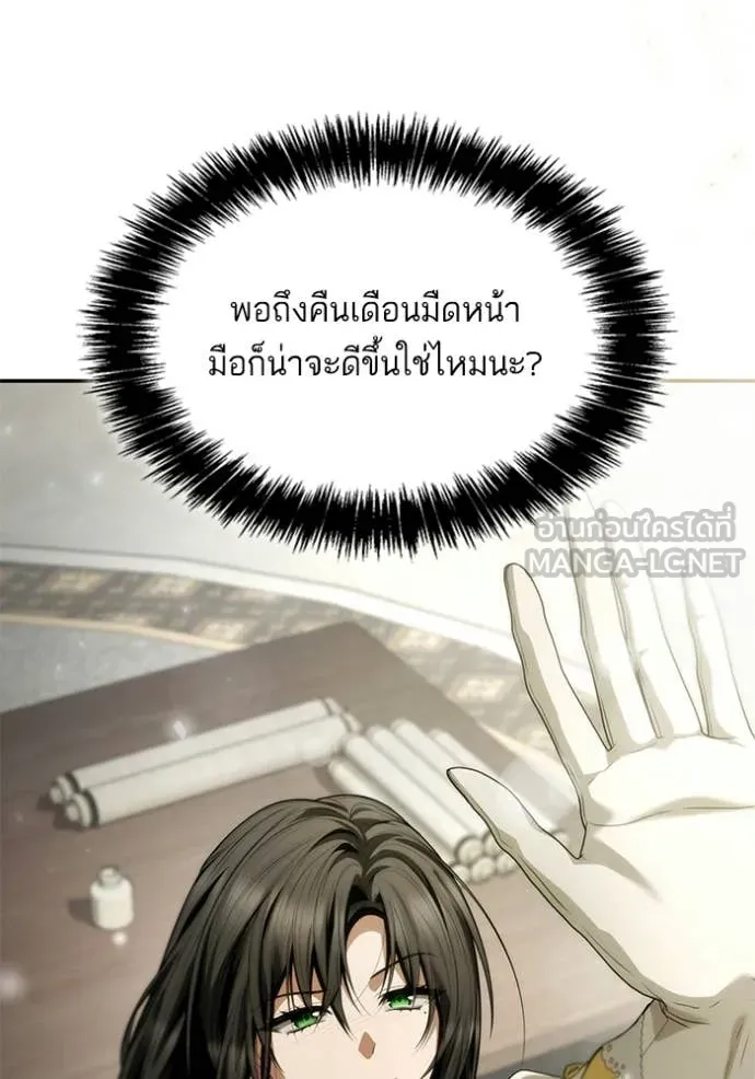 หน้า 160