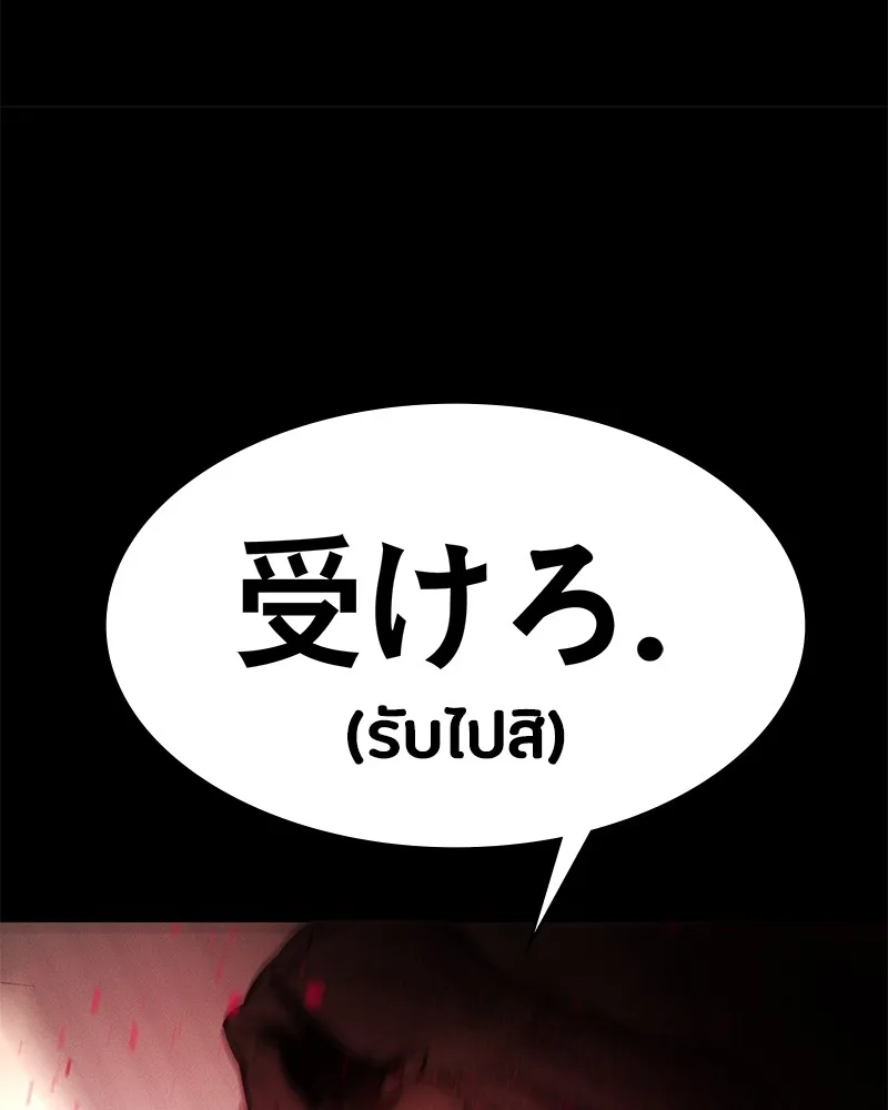 หน้า 173