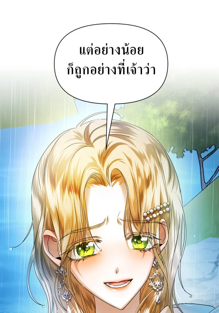 หน้า 164