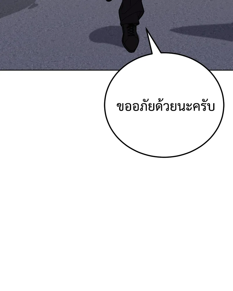 หน้า 263