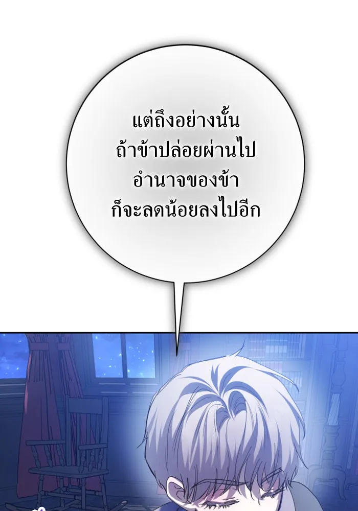 หน้า 142