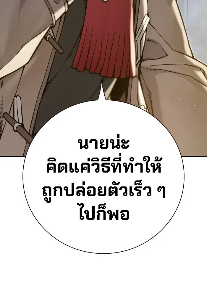 หน้า 112