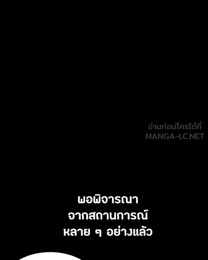 หน้า 148