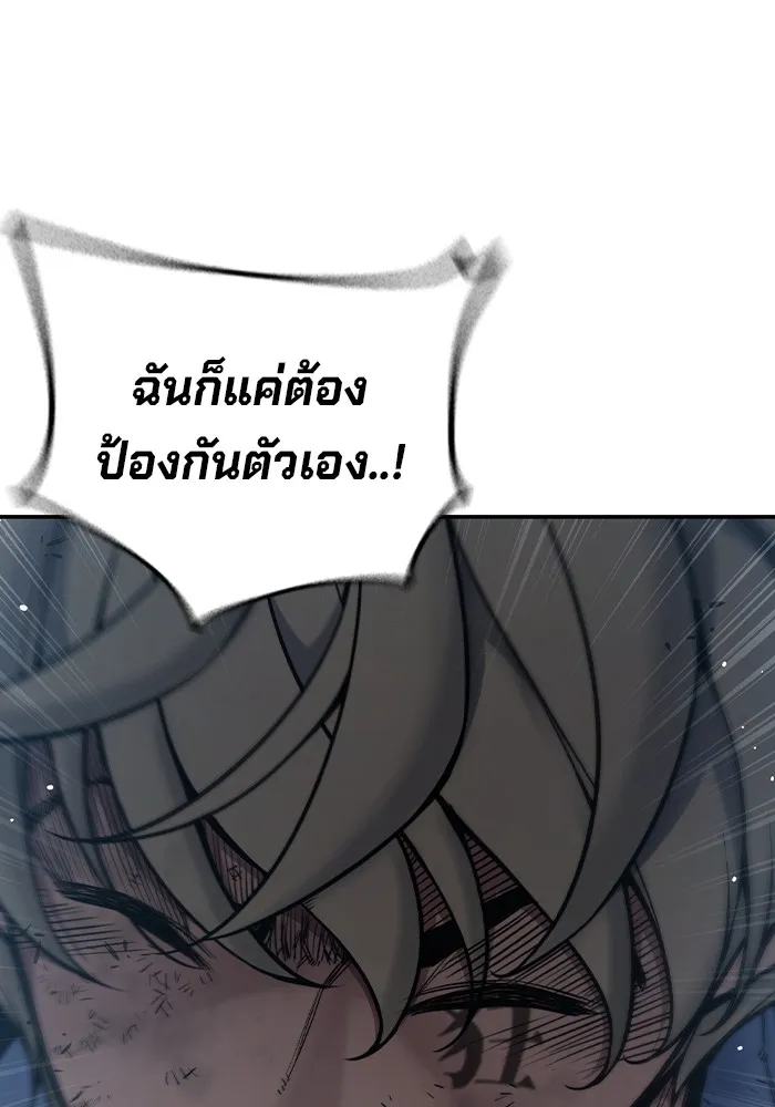 หน้า 158