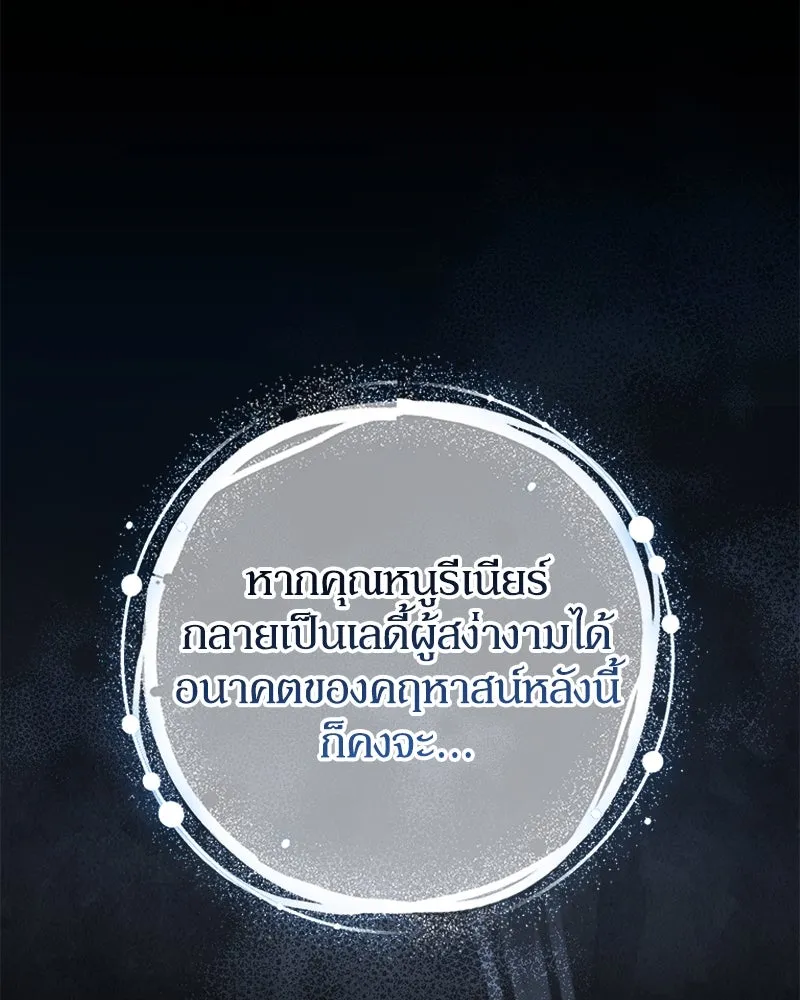 หน้า 95