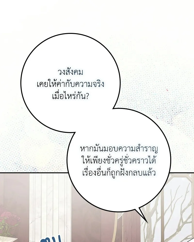 หน้า 94