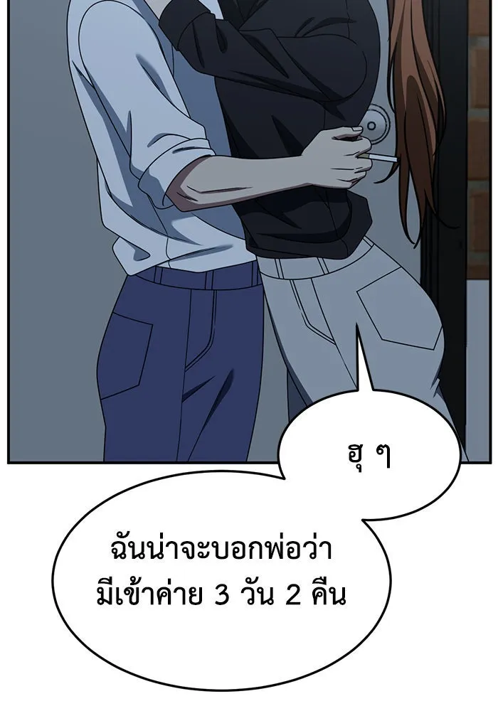 หน้า 77