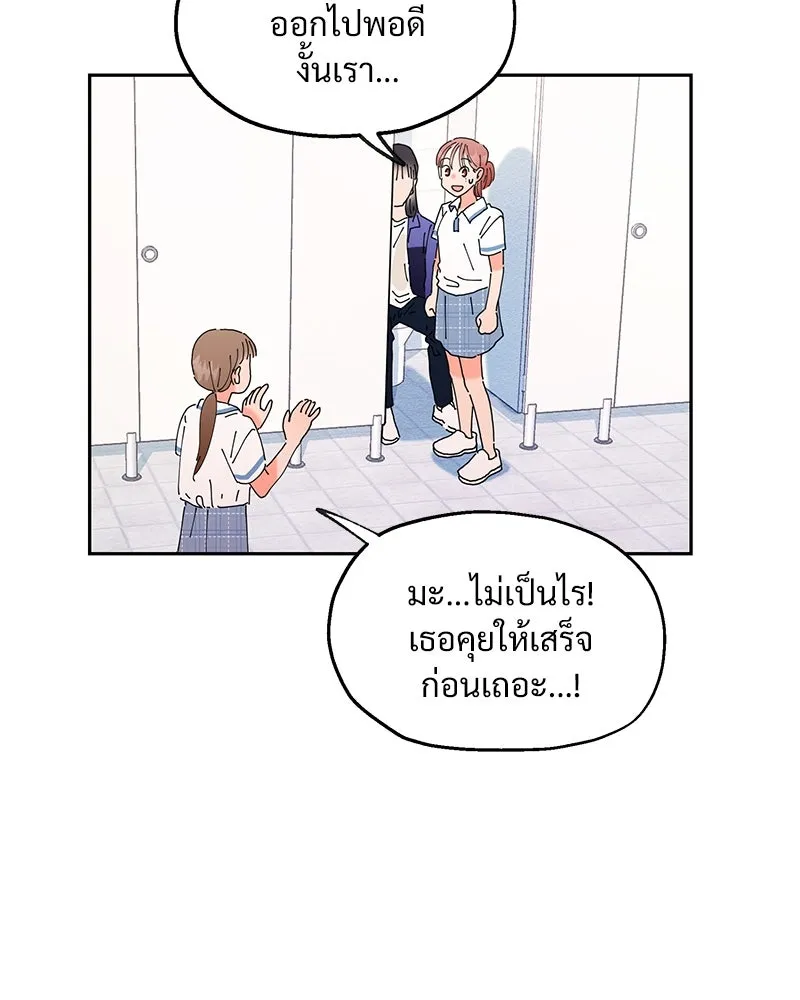 หน้า 137